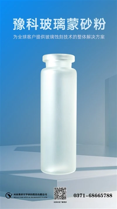 Glas Frosting Pulver För Flaska