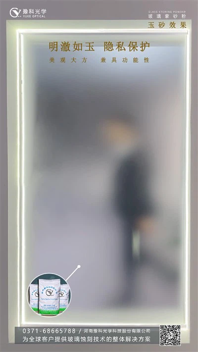 Inredningsdörr med satängeffekt