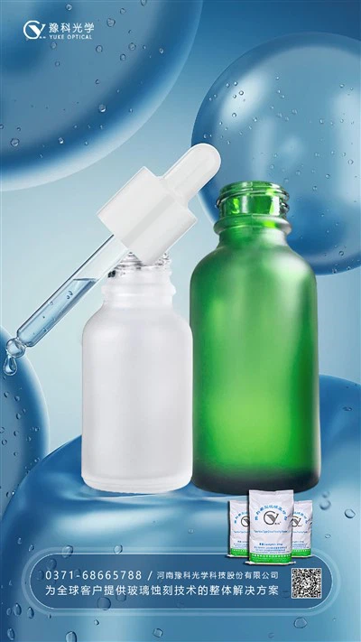 Satin Effekt På Medicinska Små Flaskor