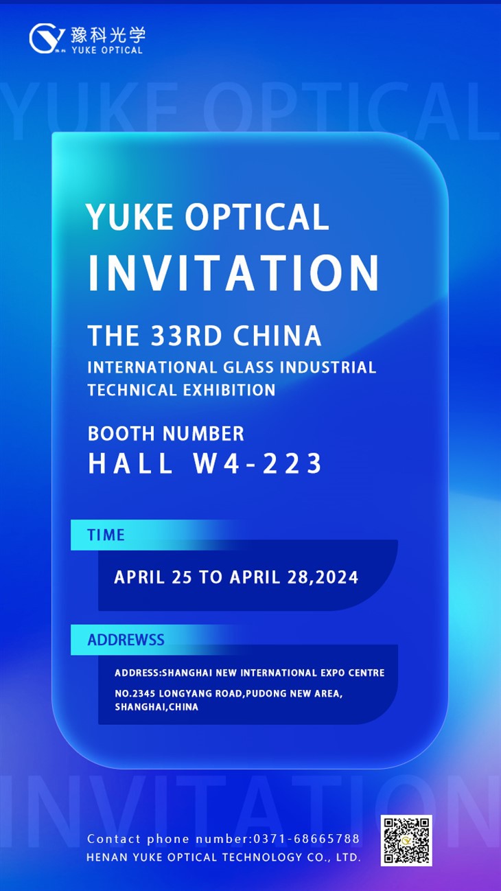 Welcome To The Exhibition